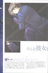 BUY NEW phantom of the inferno - 54986 Premium Anime Print Poster